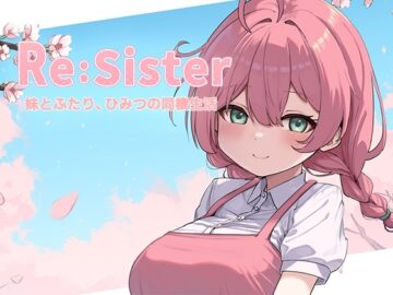 Re:Sister―妹とふたり、ひみつの同棲生活―