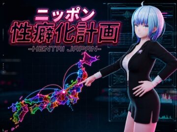 ニッポン性癖化計画 -HENTAI JAPAN-