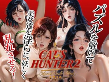 Cat’s Hunter 2 – Monte Carlo Heist