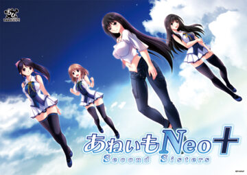 あねいもNeo ＋ Second Sisters