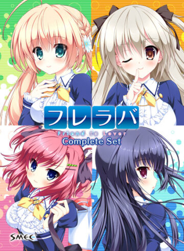 フレラバコンプリートセット HD Renewal Edition for Win11