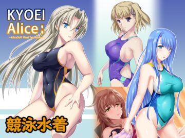 KYOEI ALICE