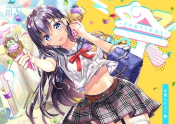 がんばろう同人　支援イラスト集　「祭 -Festival-」