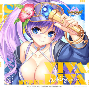 【音楽】VIVA！SUPER DIVA（あいりすミスティリア！『真夏の氷島フェス』テーマソング）