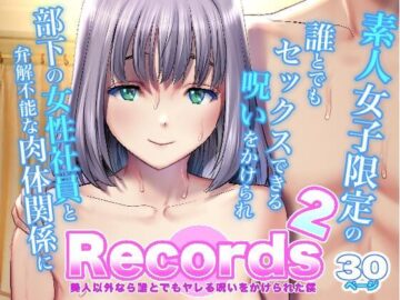 Records2