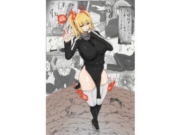 続・壁尻ダンジョン〜 引き籠りたくて無双してたら 蘇生アイテム生成装置にされました