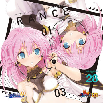 【音楽】アリスサウンドアルバム vol.28 ランス01＆ ランス03