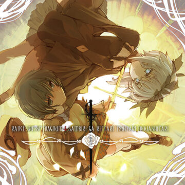 【音楽】RANCE MINI SOUND ALBUM