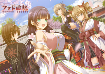 【無料】クナド国記 体験版