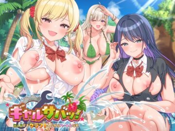 【ゲーム】ギャルサバッ!~無人島でもクラフトしながらハーレムな笑~