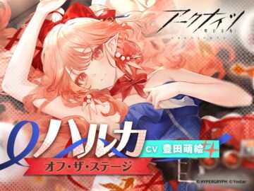 【アークナイツ】ハルカASMR ~オフ・ザ・ステージ~