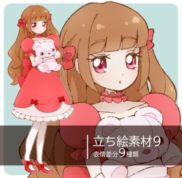 立ち絵素材 ロリータ少女