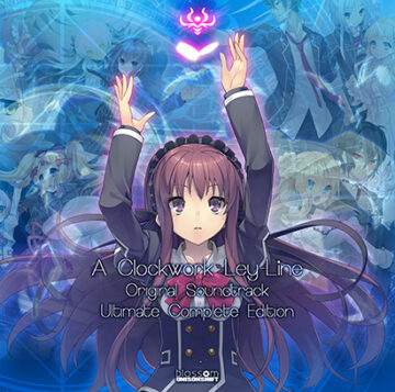 【音楽】時計仕掛けのレイライン Original Soundtrack Ultimate Complete Edition
